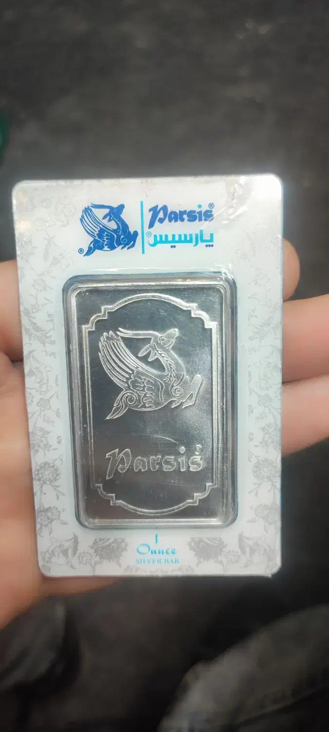 شمش پارسیس یک انسی|جواهرات|تهران, شهرک پرواز|دیوار