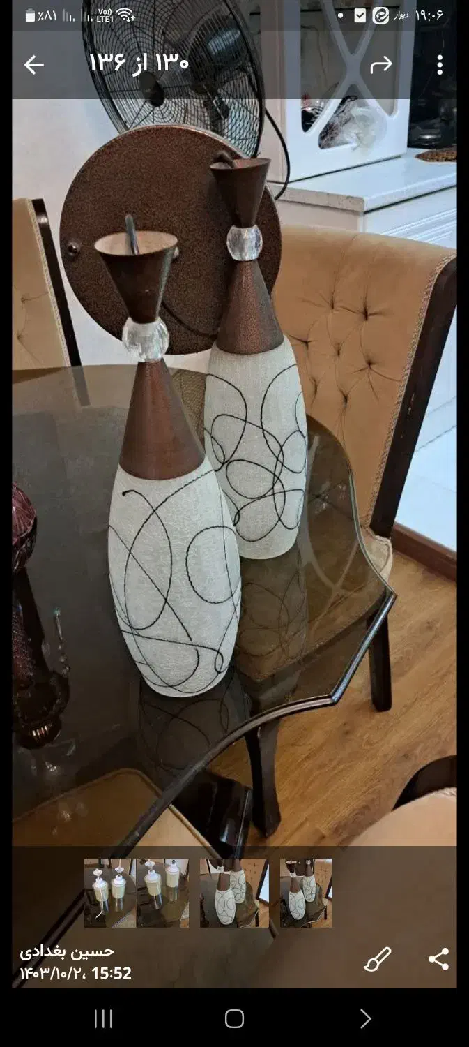 لوستر دوشاخه|لوستر و چراغ آویز|تهران, آبشار تهران (دریاچه)|دیوار