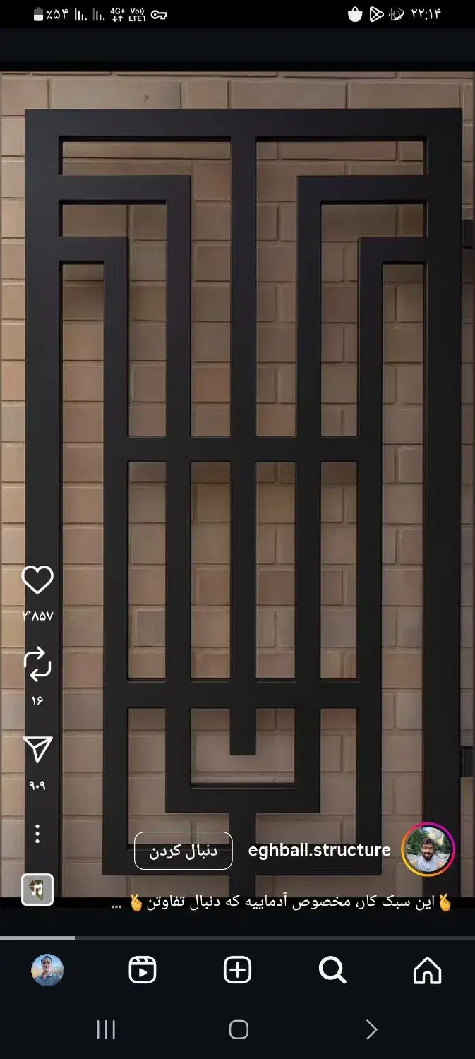 انواع جوشکاری بصورت سیار|خدمات پیشه و مهارت|ساوه, |دیوار