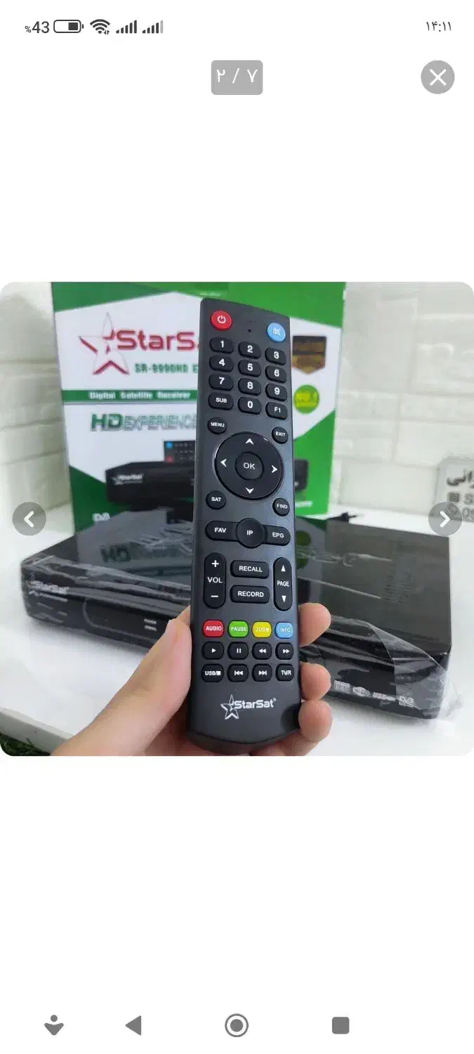 نصب آنتن براکت تنظیم نصاب مرکزی گردان ثابت|خدمات پیشه و مهارت|شیراز, معالی‌آباد|دیوار