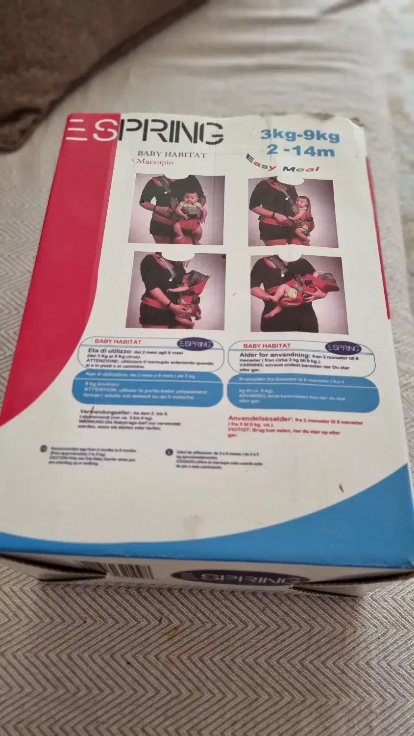 آغوزشی محکم ، نوزاد آکبند|کالسکه و لوازم جانبی|صدرا-فارس, فاز ۱|دیوار