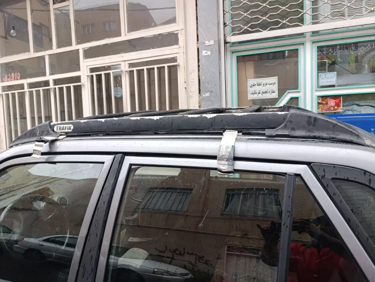 باربند پراید|قطعات یدکی و لوازم جانبی|تبریز, |دیوار