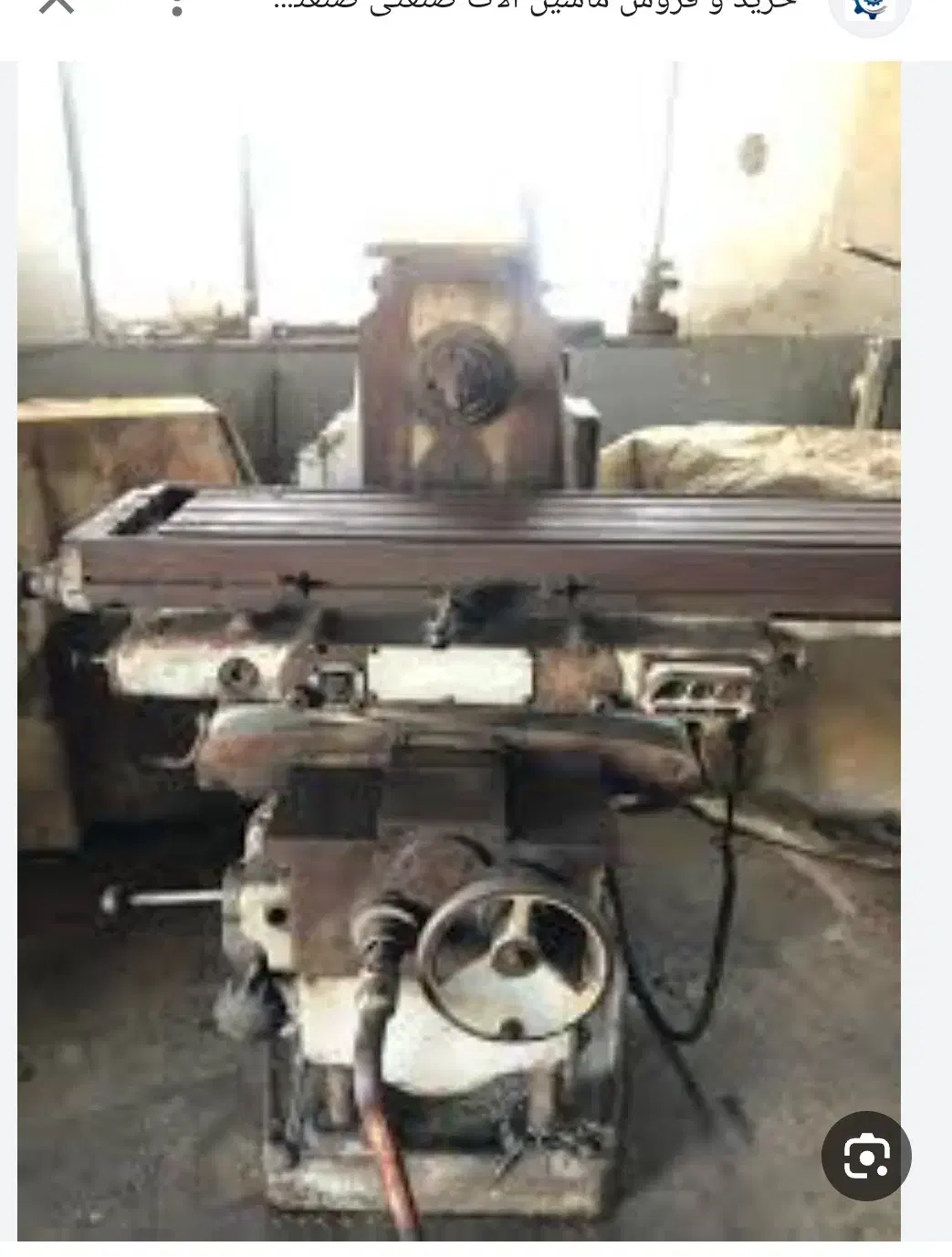 کارگر ساده جهت کار در تراشکاری نیاز متدیم|استخدام صنعتی، فنی، مهندسی|شاندیز, |دیوار