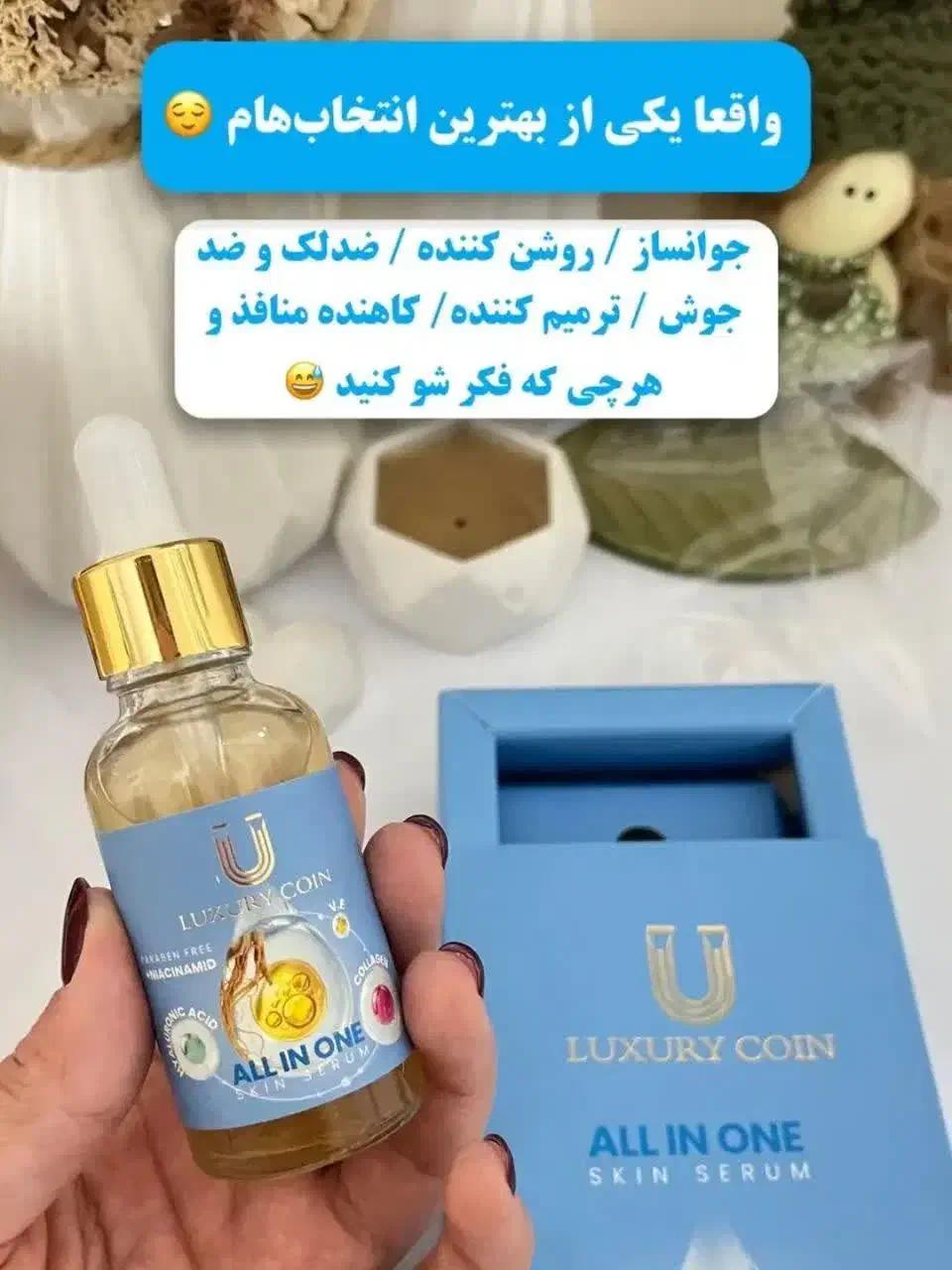 محصولات آرایشی بهداشتی|آرایشی، بهداشتی، درمانی|بشاریات, |دیوار