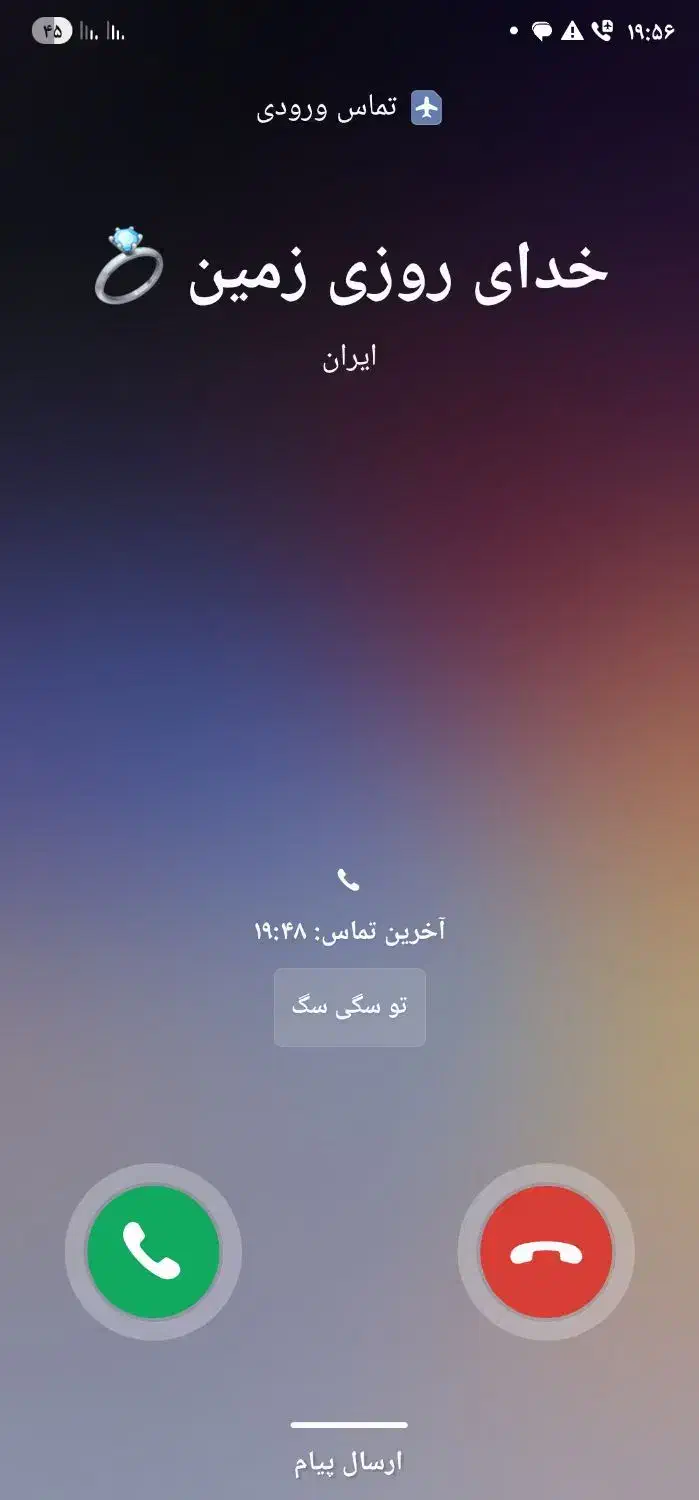 09122526888/09122526999|سیم‌کارت|تهران, شیخ هادی|دیوار