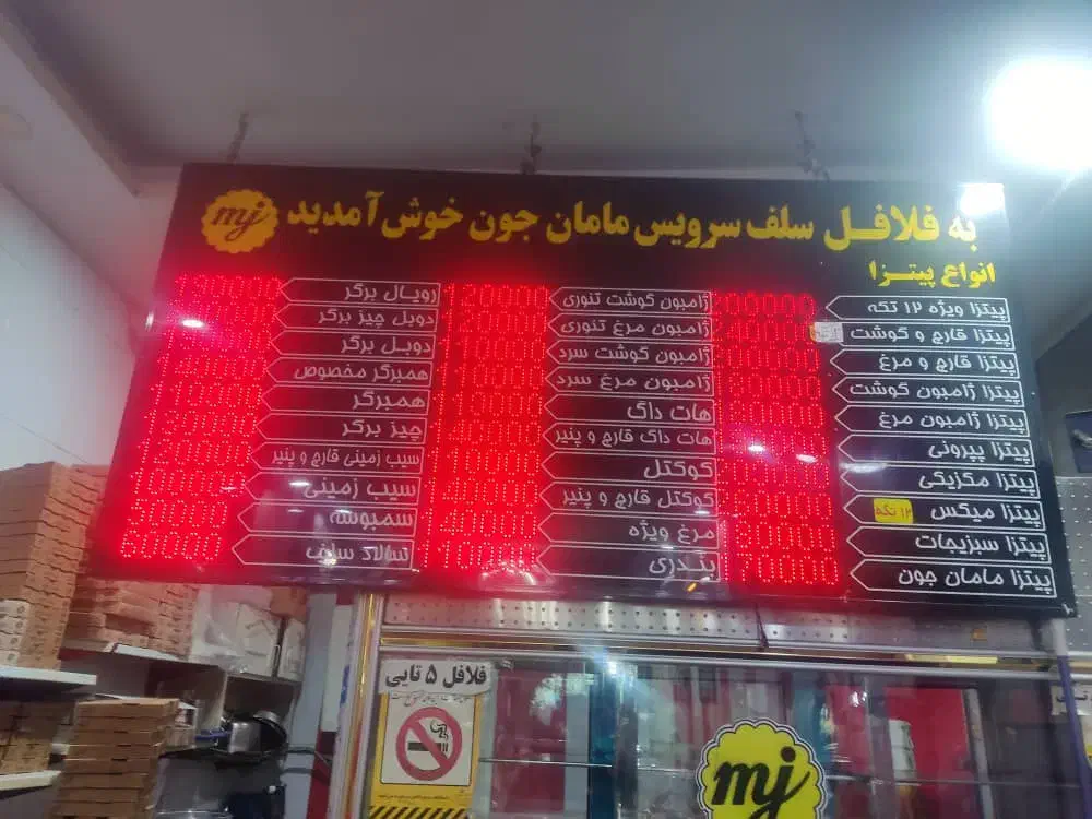 فروش لوازم فست فودی کامل|کافی‌شاپ و رستوران|تهران, مختاری|دیوار