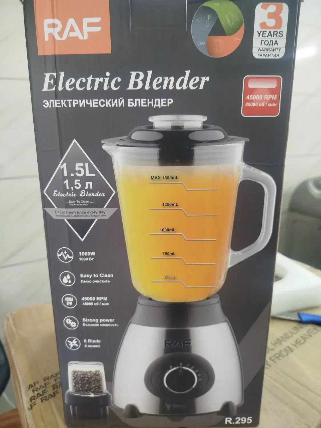 مخلوط کن دو کاره راف|خردکن، آسیاب، غذاساز|بندر گناوه, |دیوار