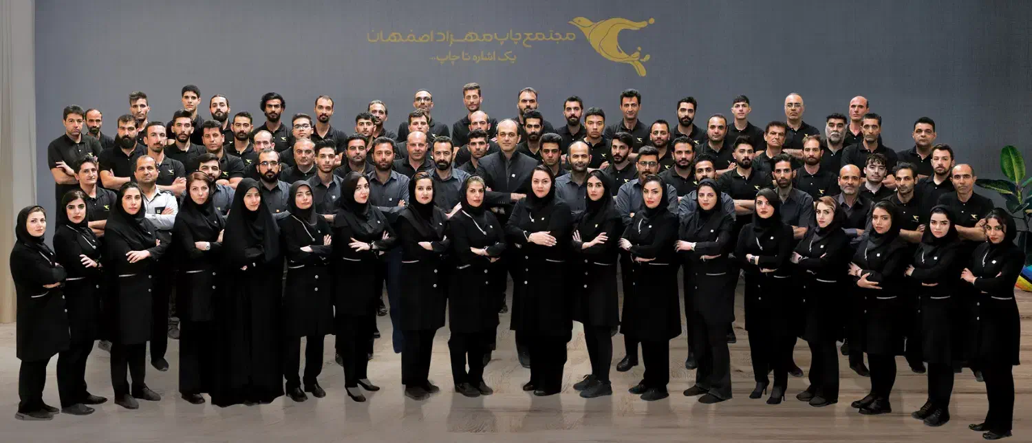 استخدام کارگر خط تولید آقا در مجتمع چاپ مهراد|استخدام صنعتی، فنی، مهندسی|حبیب آباد, |دیوار