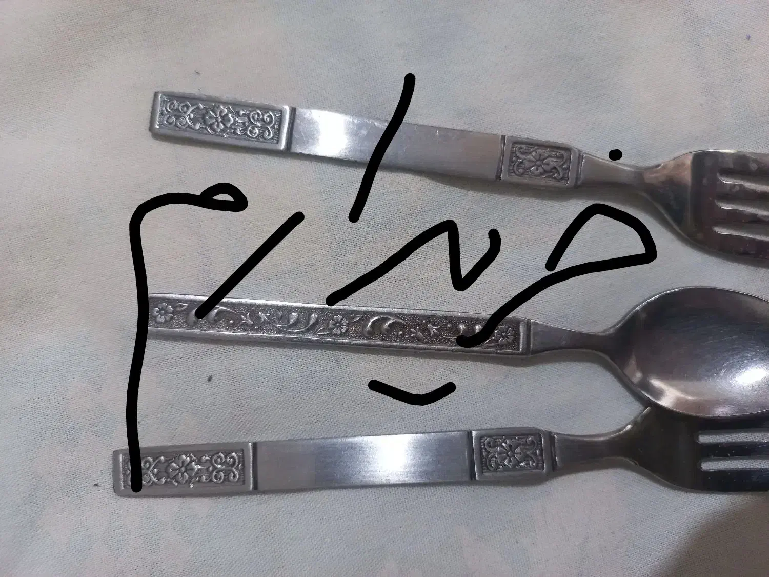 قاشق چنگال|ظروف سرو و پذیرایی|اراک, |دیوار