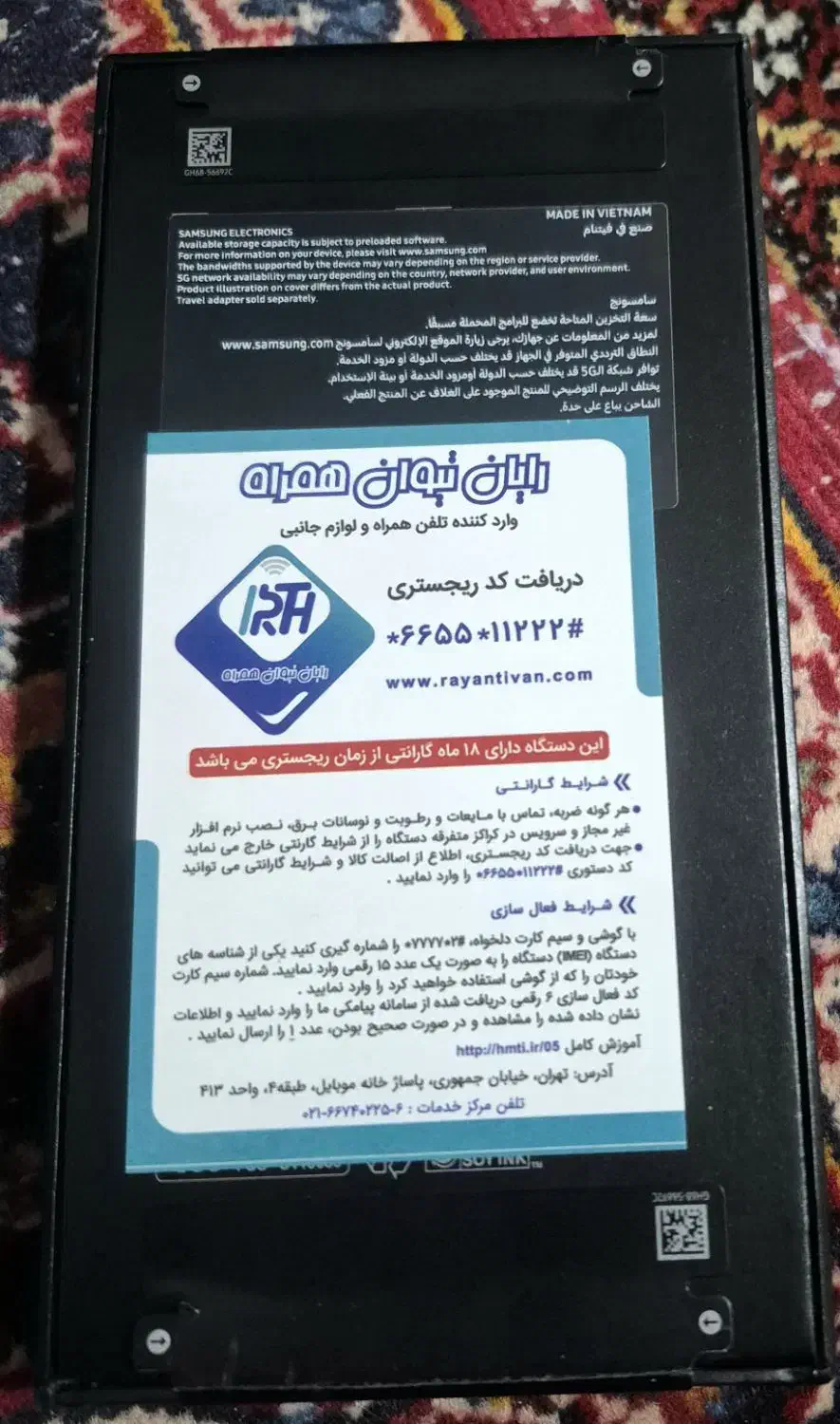 گوشی سامسونگ S24 FE در حد آکبند واقعی..|موبایل|کرمانشاه, |دیوار