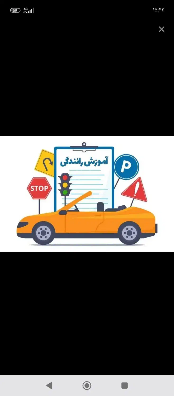 مربی رانندگی بصورت حرفه‌ای و تخصصی مخصوص خانمها|خدمات آموزشی|تبریز, |دیوار