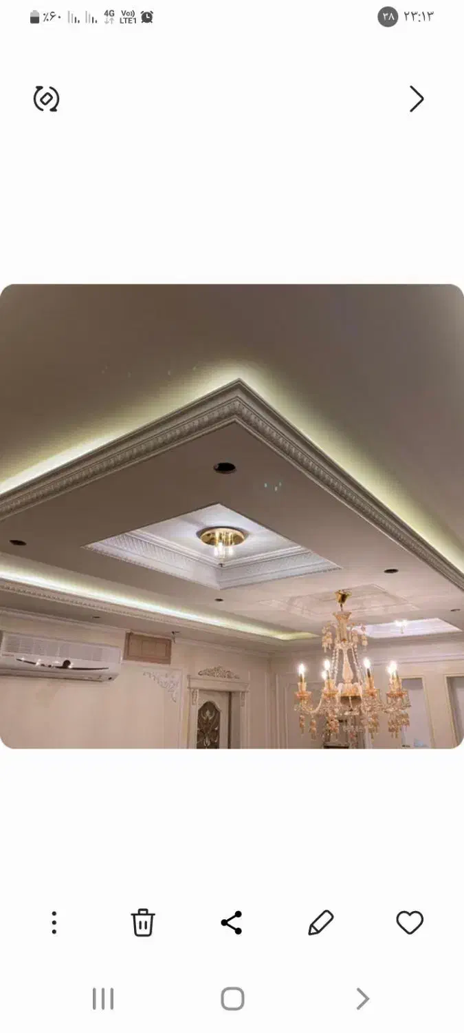 گچ کاری ساختمان میاندوآب-ملکان-بناب|خدمات پیشه و مهارت|فیروزآباد (آذربایجان), |دیوار