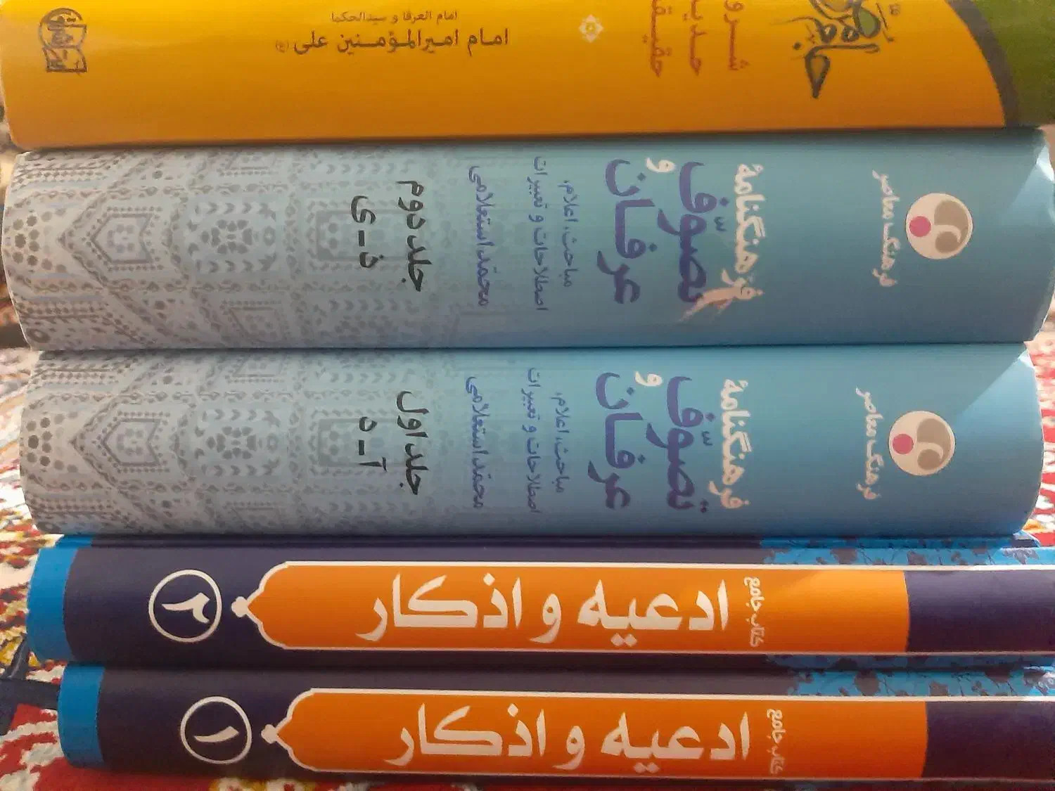 فروش 5 جلد کتاب|کتاب و مجله آموزشی|ایلام, |دیوار