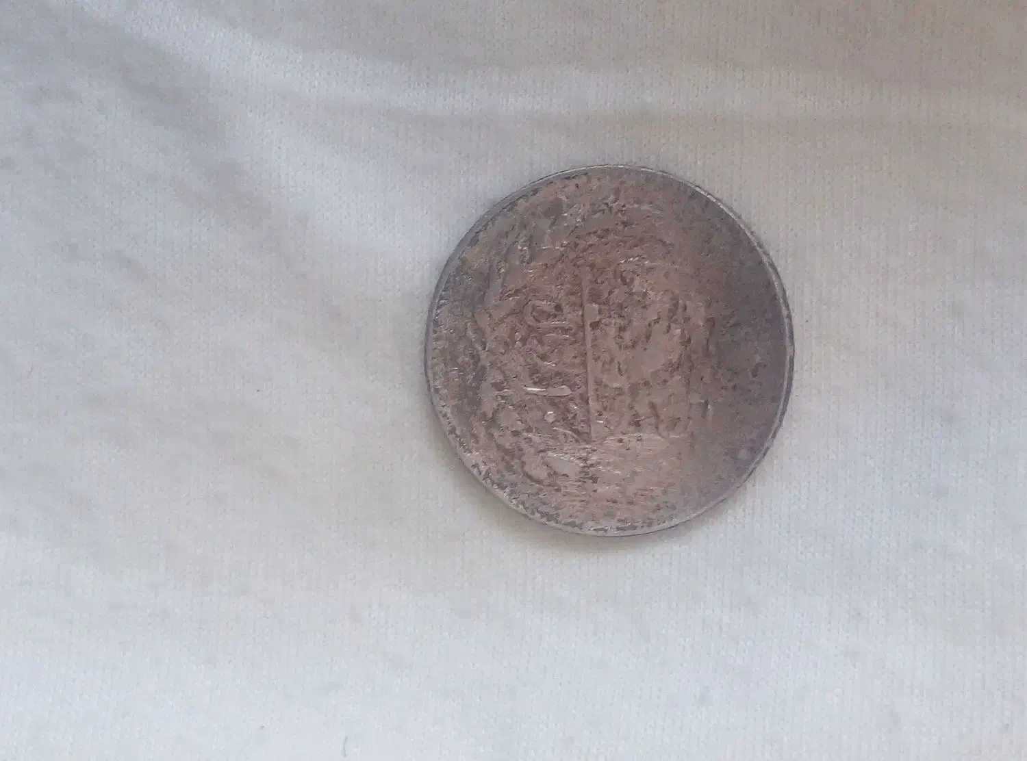 تعدای اسکناس و سکه زمان شاهی|کلکسیون سکه، تمبر، اسکناس|ری, شهرری|دیوار