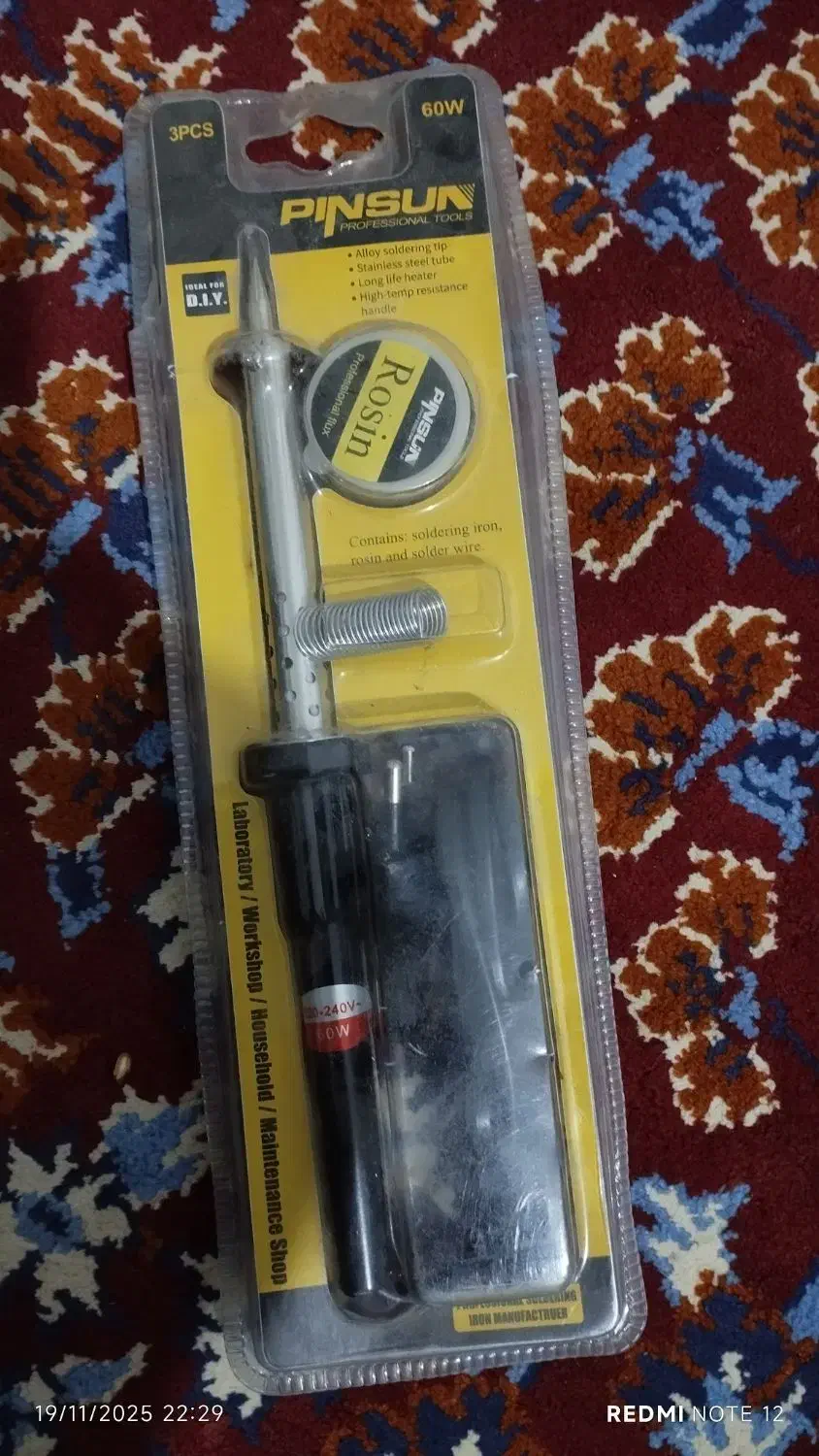 آچار شبکه|قطعات و لوازم جانبی رایانه|خرم‌آباد, |دیوار