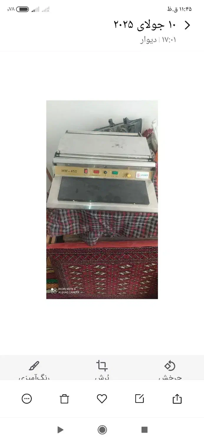 وسایل منزل|ظروف سرو و پذیرایی|شیراز, گویم|دیوار