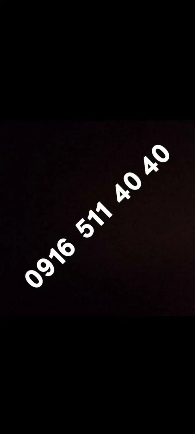 0916.511.40.40|سیم‌کارت|قم, آزادگان|دیوار