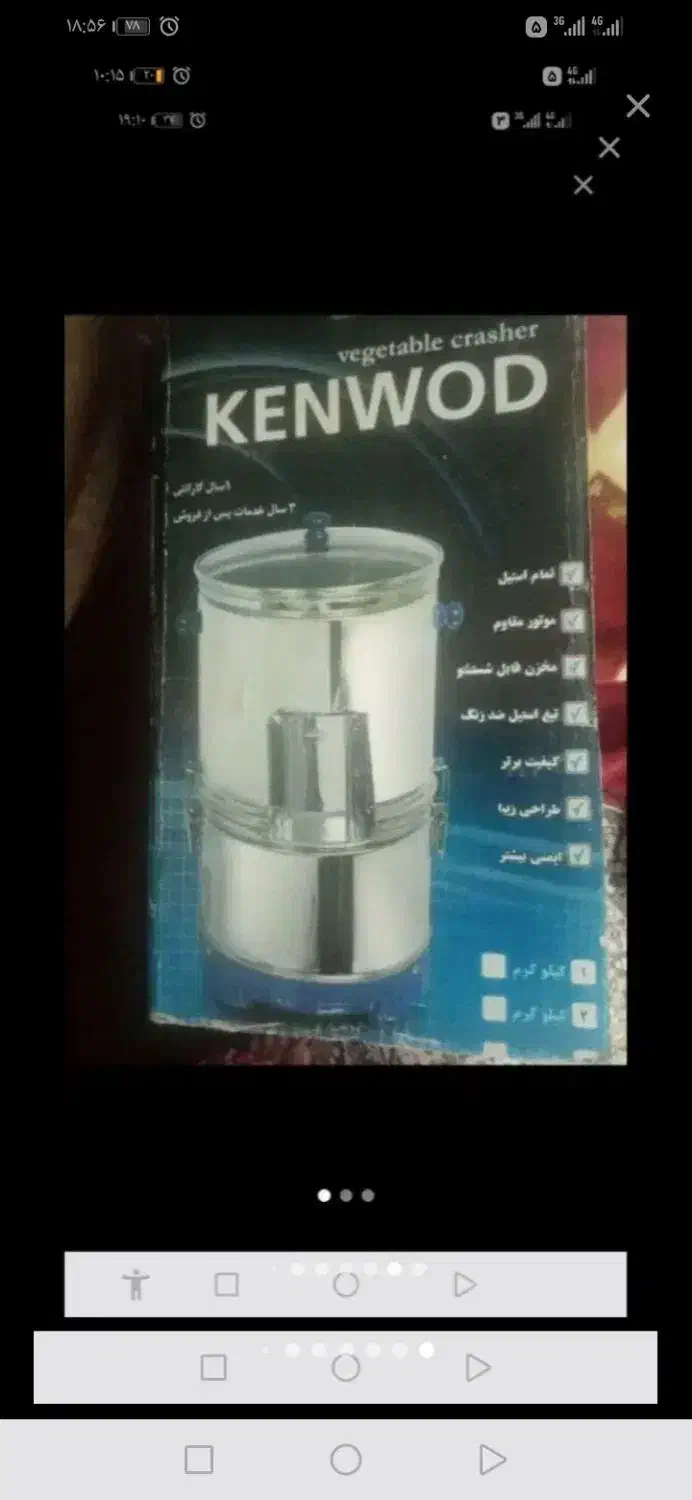 سبزی خردکن نو|خردکن، آسیاب، غذاساز|یزد, |دیوار