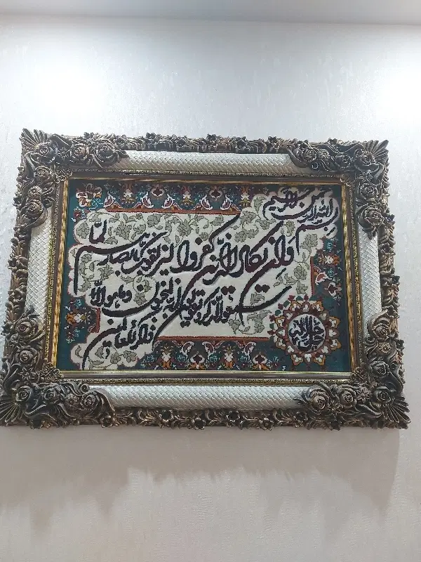 تابلو فرش ماشینی|تابلو فرش|تهران, خزانه|دیوار