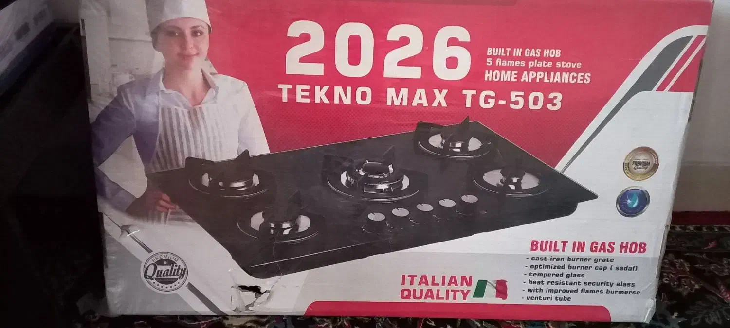 توستر جارو برقی گاز صفحه ای آکبند زیر قیمت بازار|اجاق گاز و لوازم برقی پختوپز|دهاقان, |دیوار