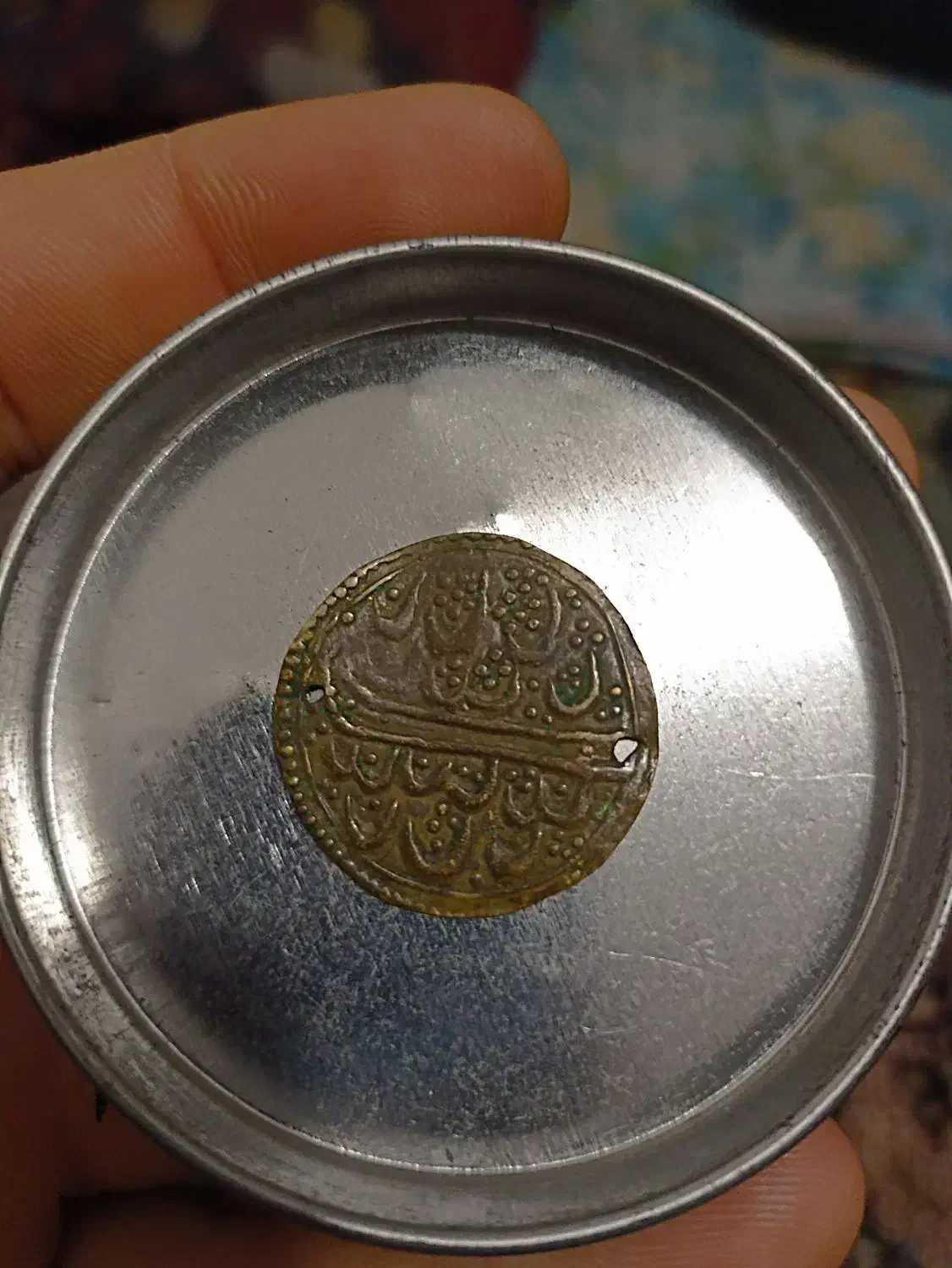 سکه قدیمی|کلکسیون سکه، تمبر، اسکناس|فاریاب, |دیوار