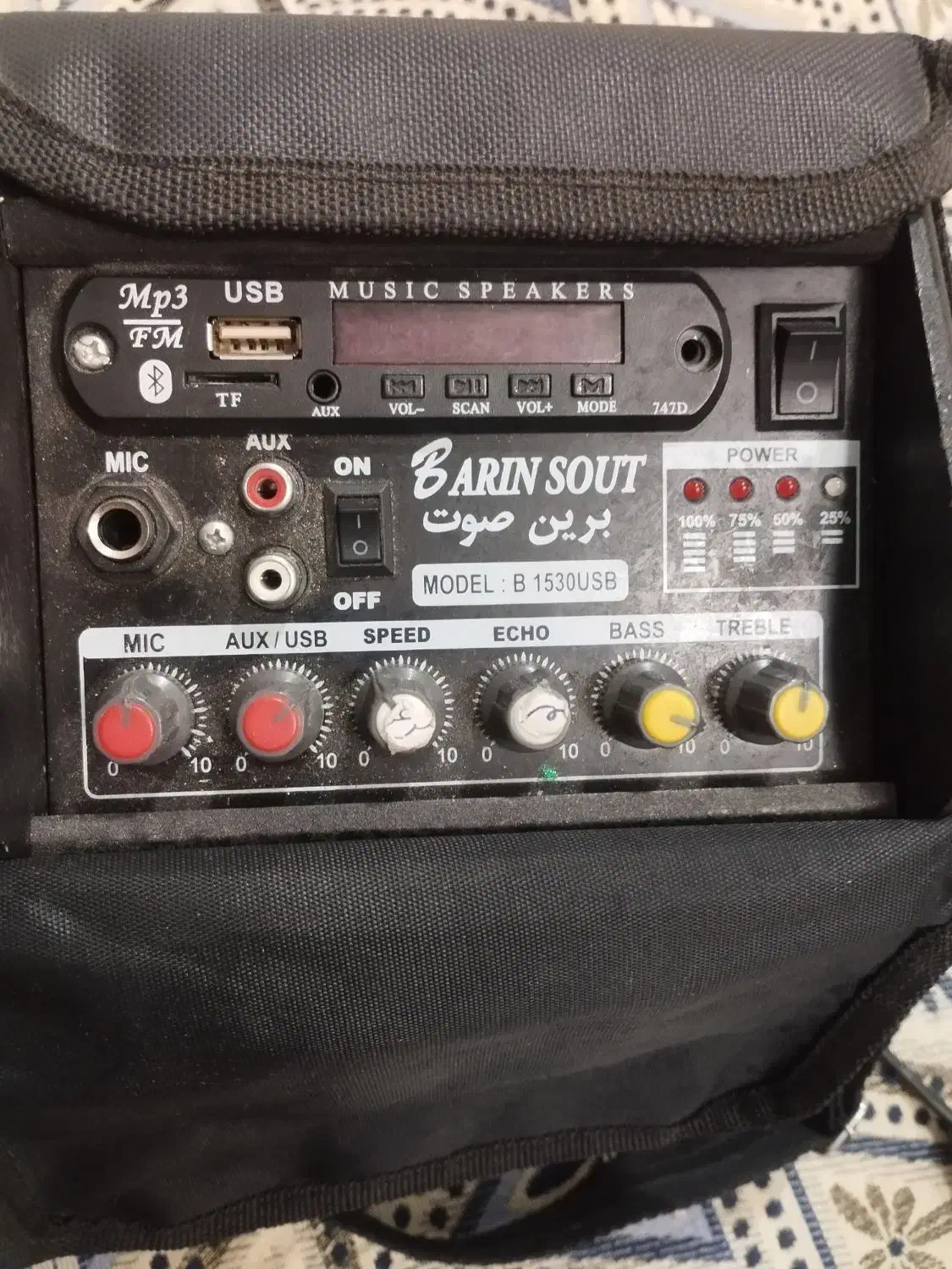 باند مداحی|سیستم صوتی خانگی|اسلامشهر, مطهری|دیوار