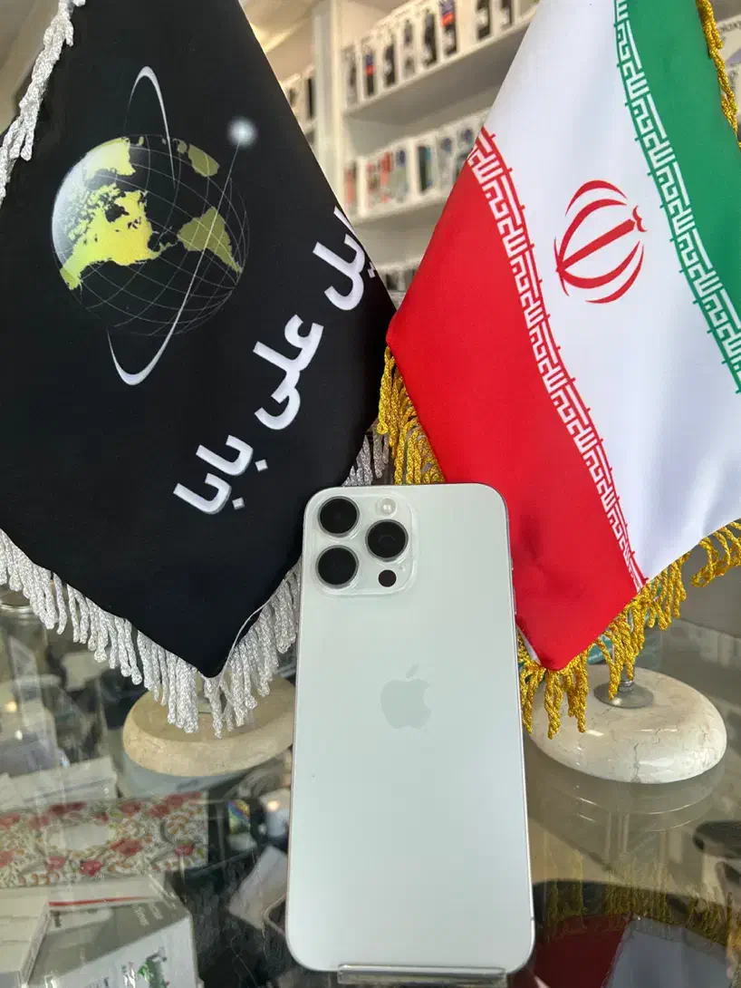 15 pro max|موبایل|قم, چهل درخت|دیوار