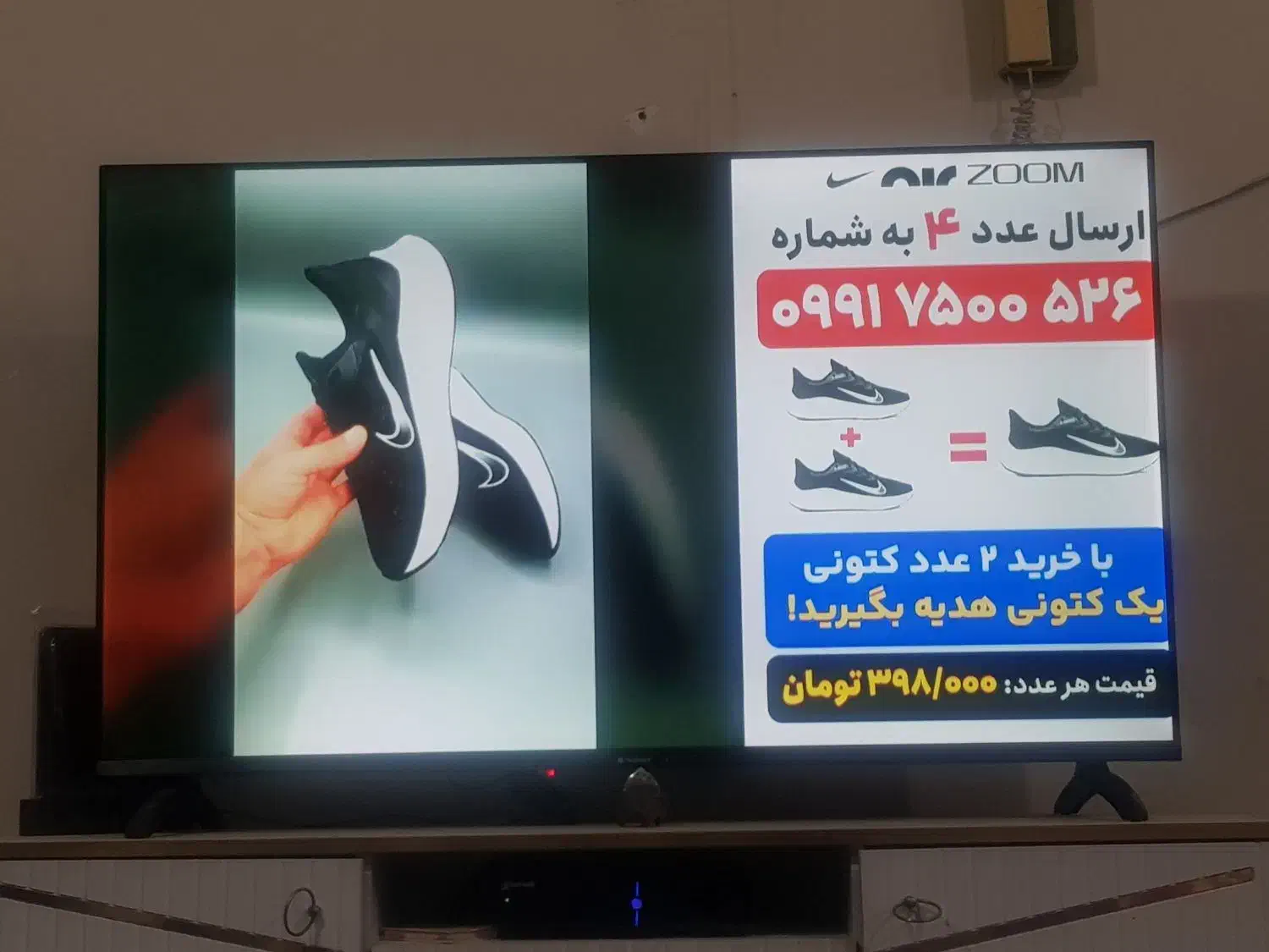 ال ای دی 55|تلویزیون و پروژکتور|اهواز, کوروش|دیوار