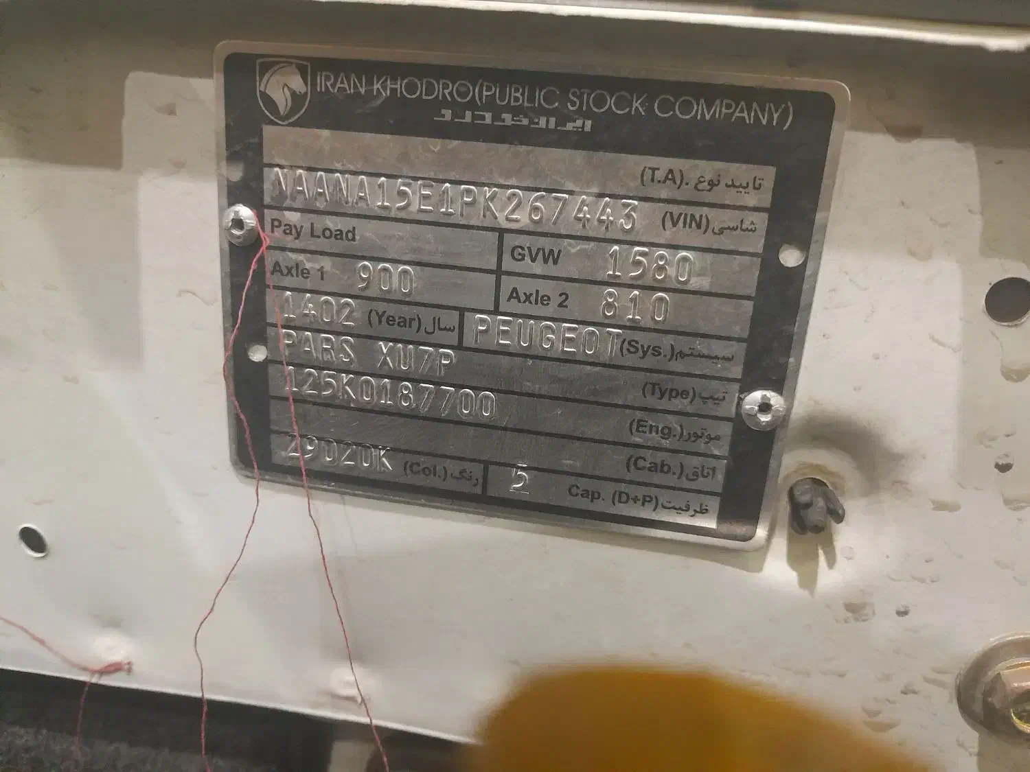 فروش خودروسافرشی|خودرو سواری و وانت|نیشابور, شهرک پردیس|دیوار