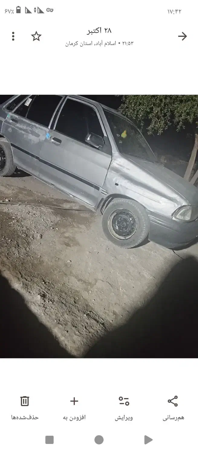 فروش ماشین|خودرو سواری و وانت|جیرفت, |دیوار