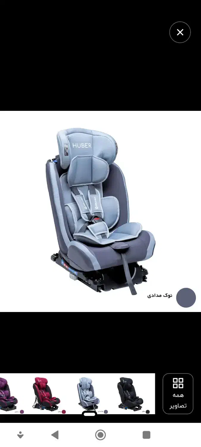 صندلی دلیجان مدل هوبرنونواصلااستفاده نشده|تخت و صندلی بچه|آبیک, |دیوار