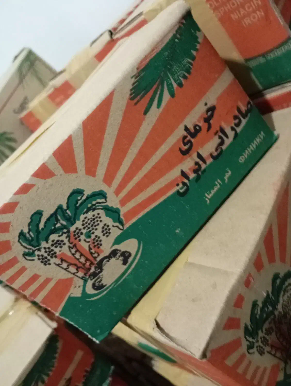 خرما خاصوی تمیز|خوردنی و آشامیدنی|جم, |دیوار