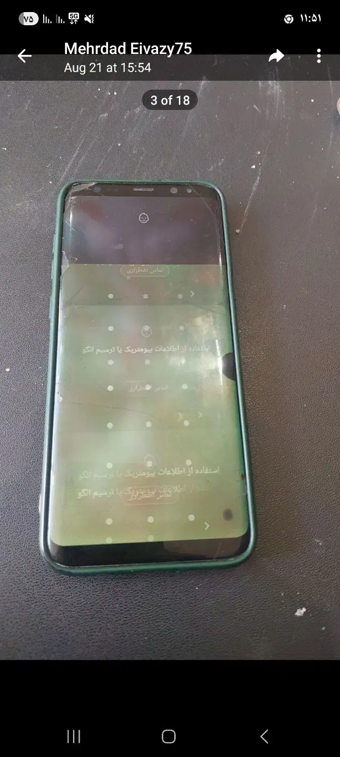 گوشیs8پلاس اوراقی|موبایل|یزد, |دیوار