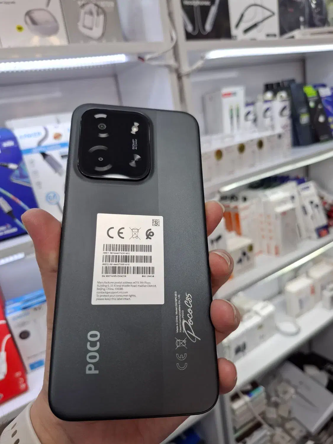 poco c85 در حد آک معاوضه/خرید/فروش|موبایل|دزفول, |دیوار