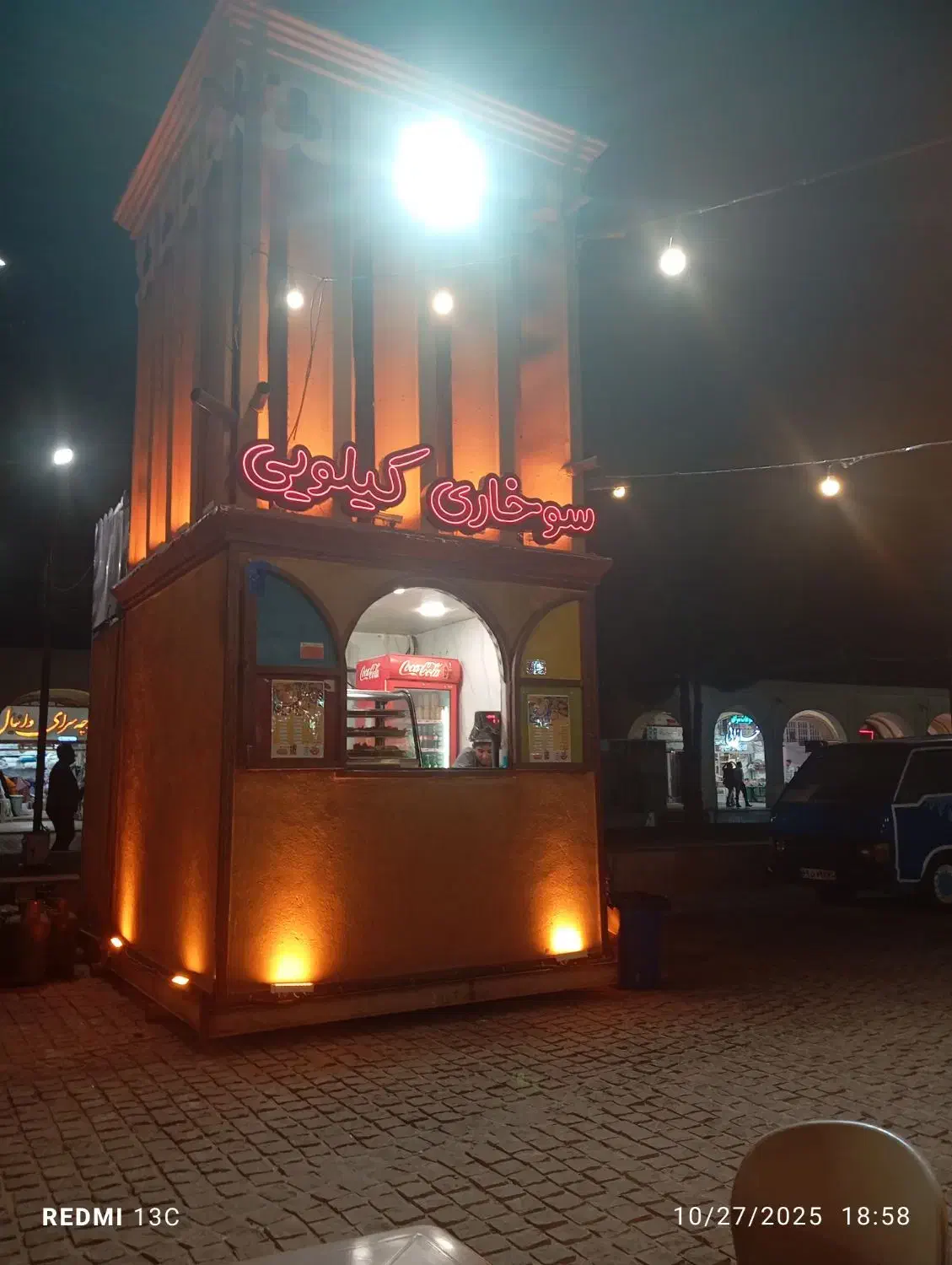 استخدام نیرو جهت کار در دکه سوخاری|استخدام خدمات فروشگاه و رستوران|کرمان, |دیوار