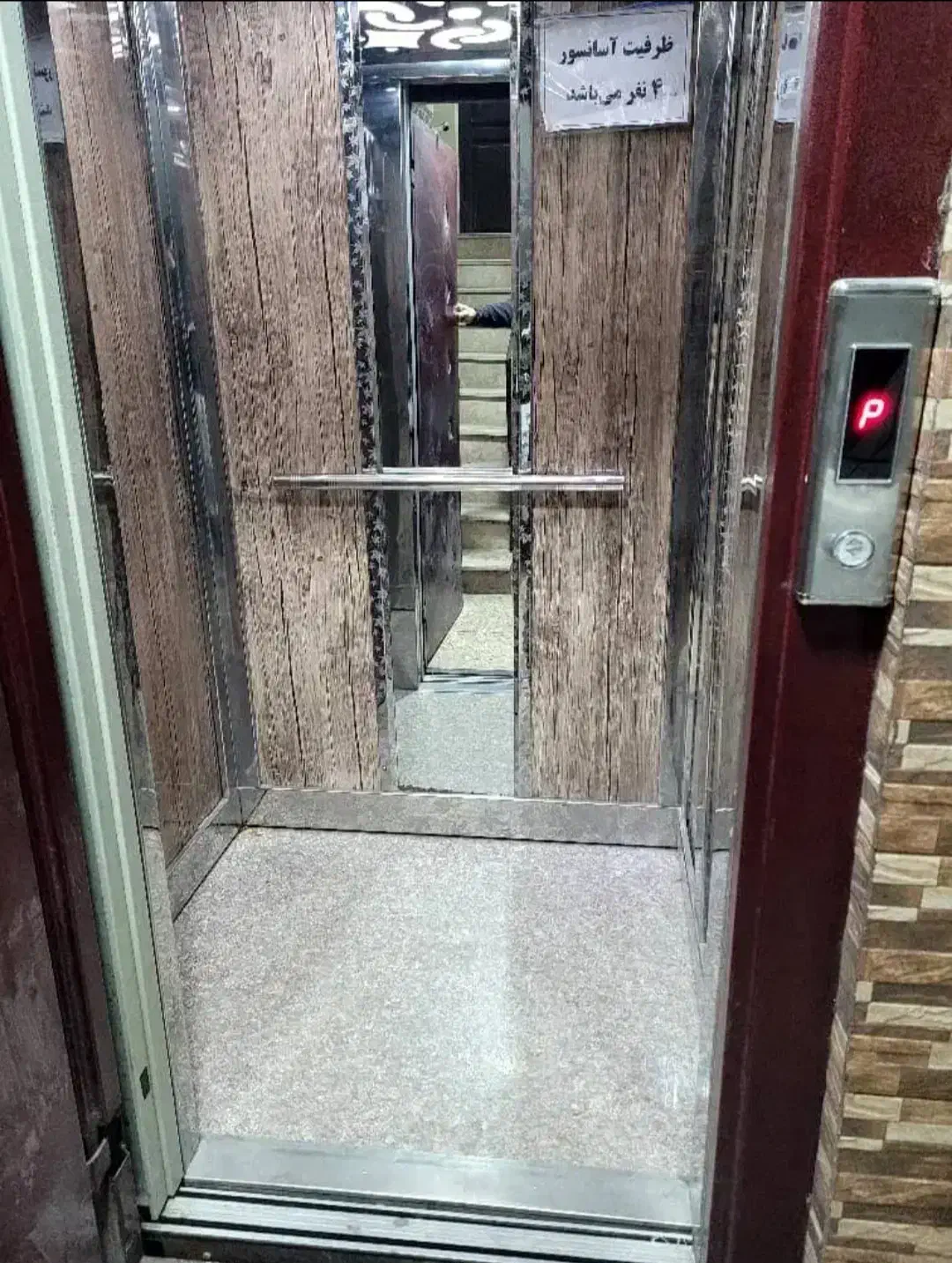 ۱۰۵متر/دوخوابه/فول/محدوده نسترن ها|فروش آپارتمان|خرم‌آباد, |دیوار