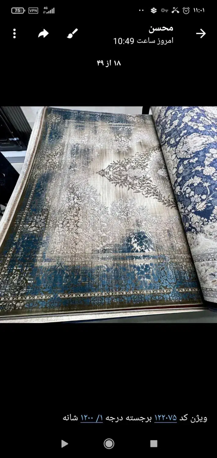 جهیزیه با شرایط 24 ماهه|فرش|مشهد, چهارچشمه|دیوار