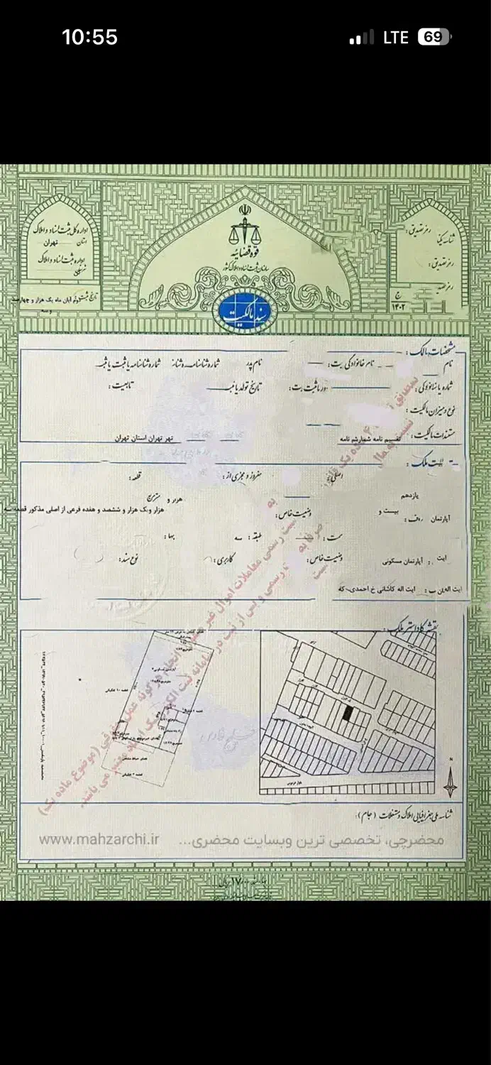فروش زمین بلوار جمهوری بلوار پزشک بر۲۰ متری نگین|فروش زمین و ملک کلنگی|کرمان, |دیوار