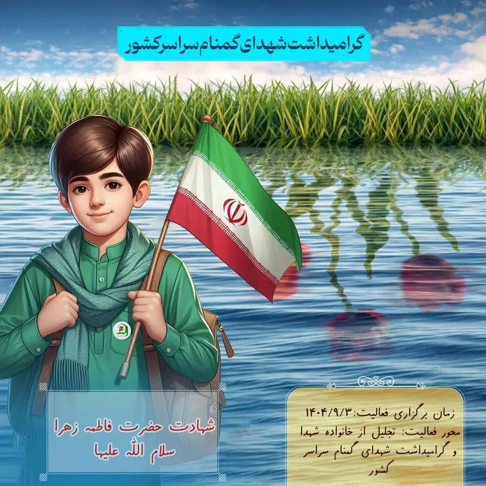 جذب مدرس فیزیک کنکور|خدمات آموزشی|ایرانشهر, |دیوار