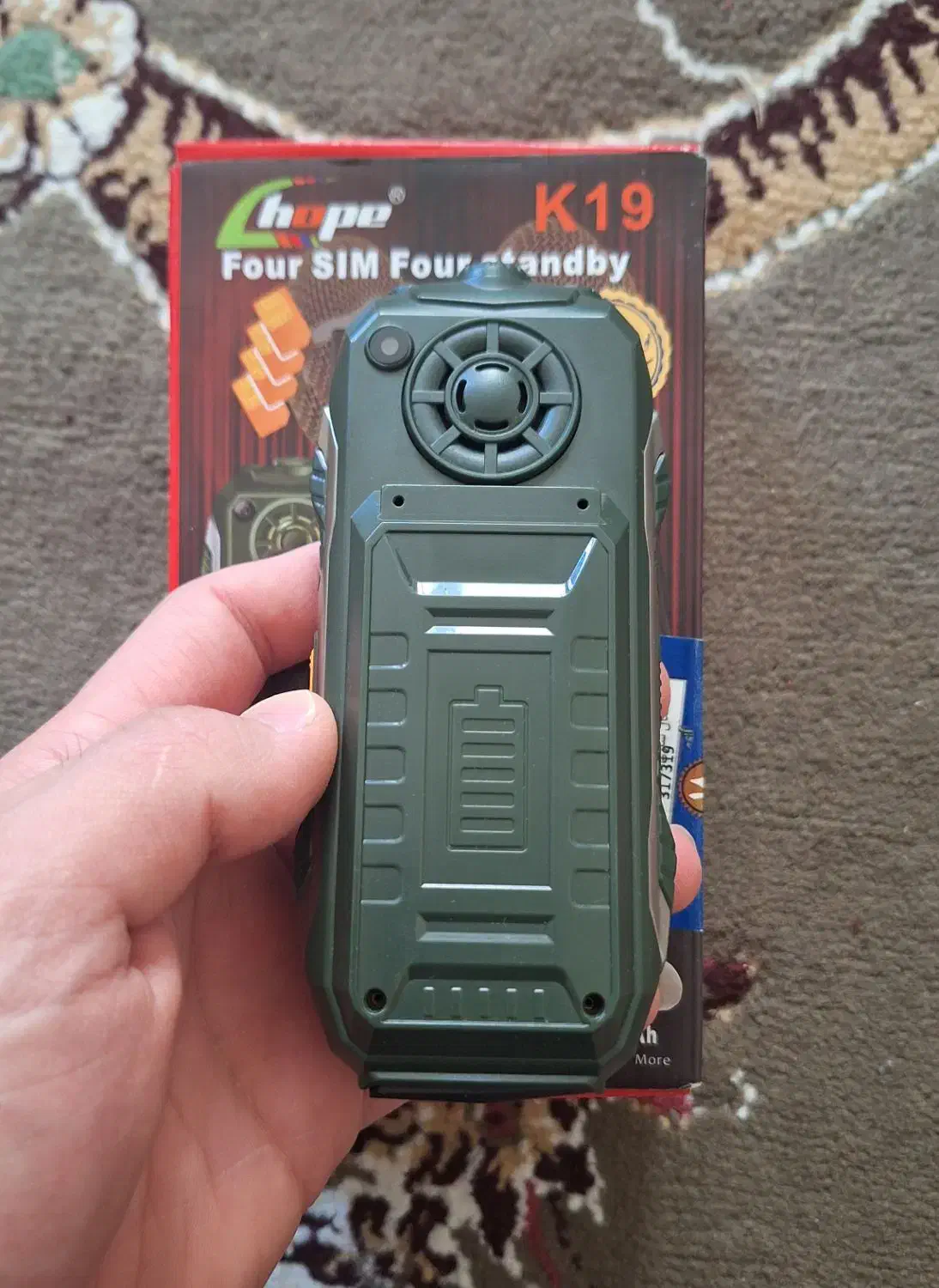 موبایل هوپ .|موبایل|اراک, |دیوار