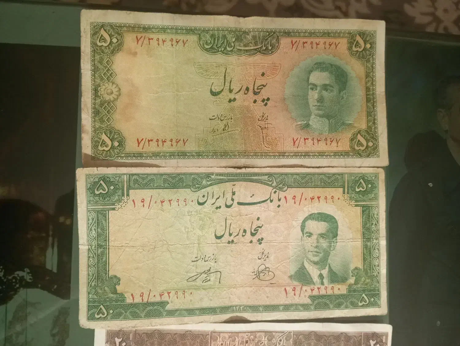 اسکناس پهلوی|کلکسیون سکه، تمبر، اسکناس|تهران, پرستار|دیوار