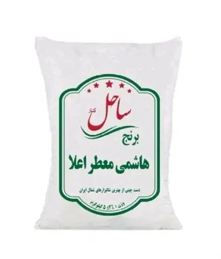 برنج هاشمی معطر درجه یک|خوردنی و آشامیدنی|مبارکه, |دیوار