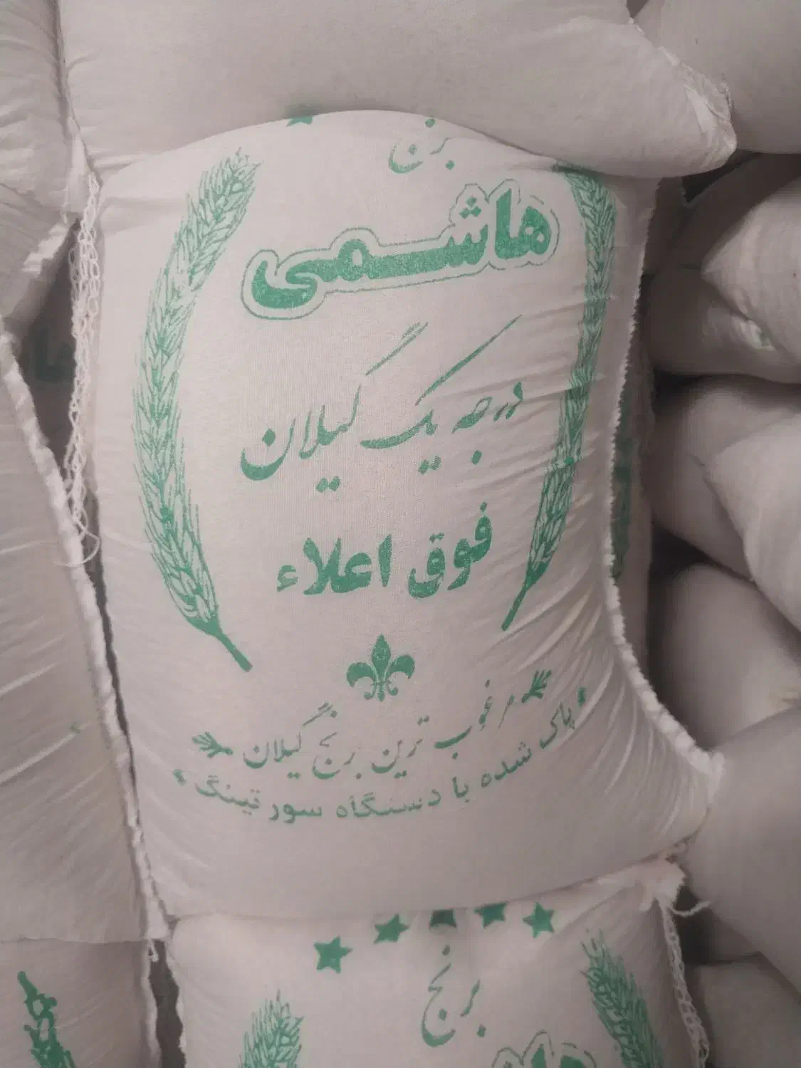 فروش عمده برنج ایرانی هاشمی صدری فجر|خوردنی و آشامیدنی|تهران, امام حسین|دیوار