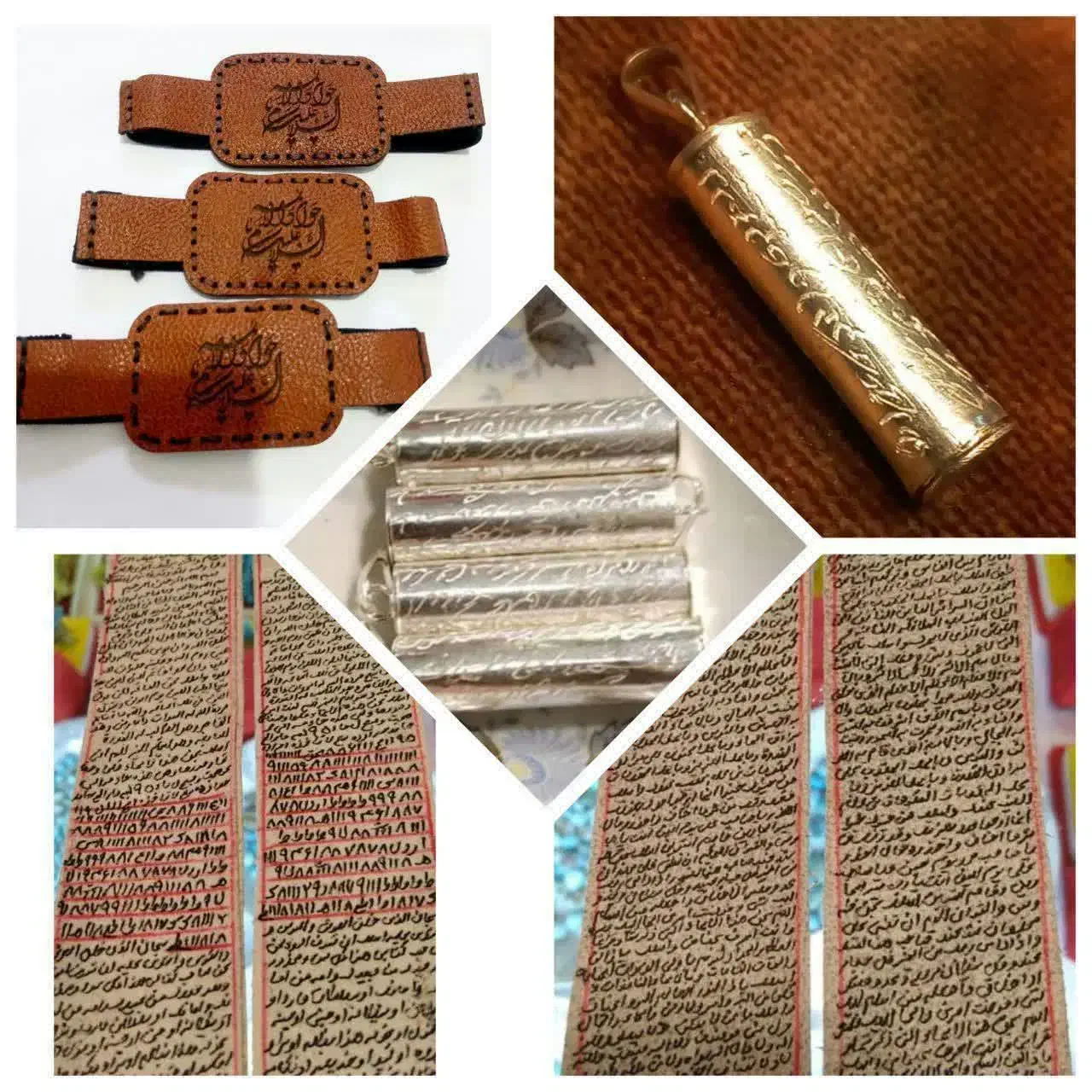 انواع مدل حرز امام جواد علیه السلام|تابلو، نقاشی، عکس|ایلام, |دیوار