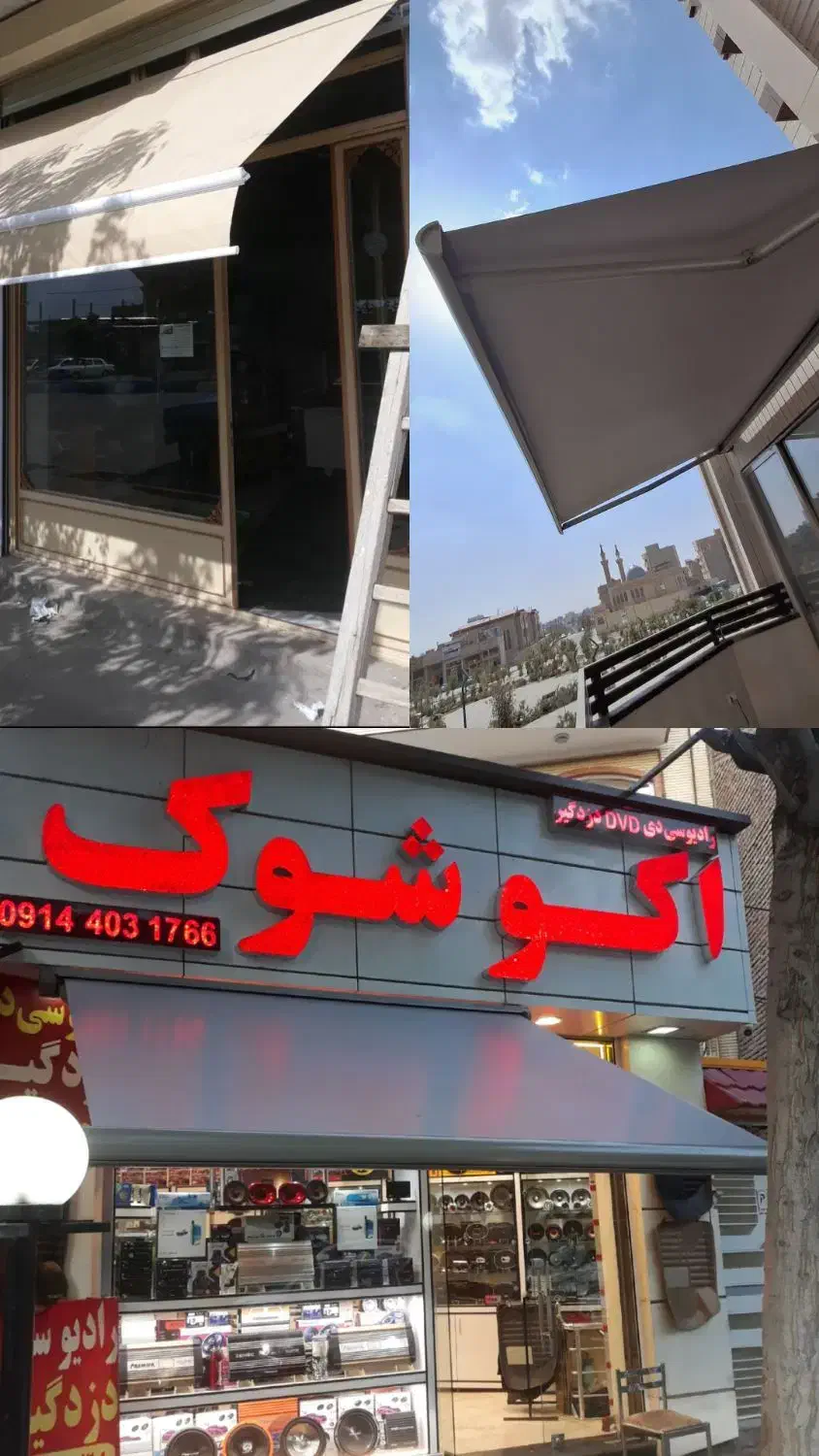 تعمیر و نصبکرکرهبرقی درباتوماتیک و جکبازویی|خدمات پیشه و مهارت|تبریز, |دیوار