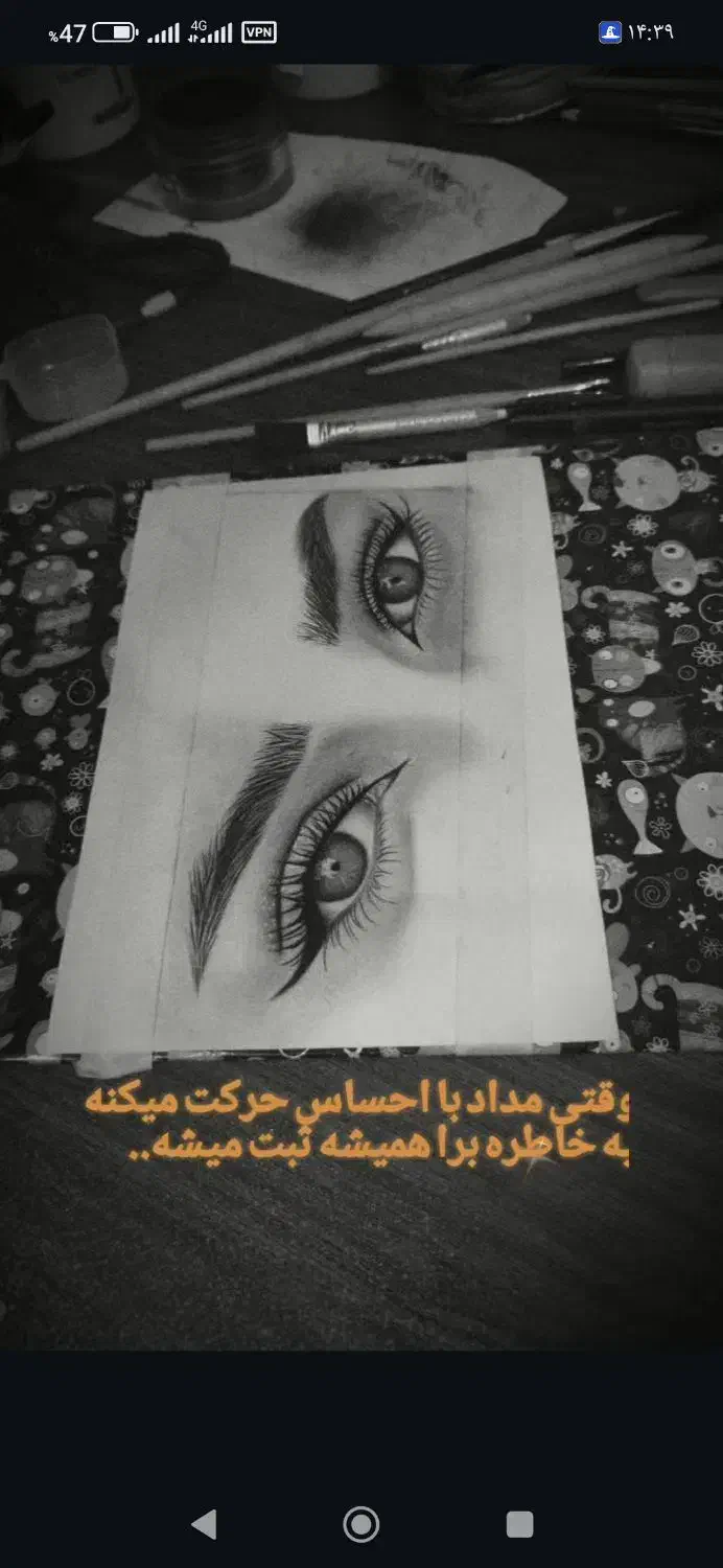 کادو خاص برای تولد روز مادر ولنتاین|تابلو، نقاشی، عکس|ارومیه, |دیوار