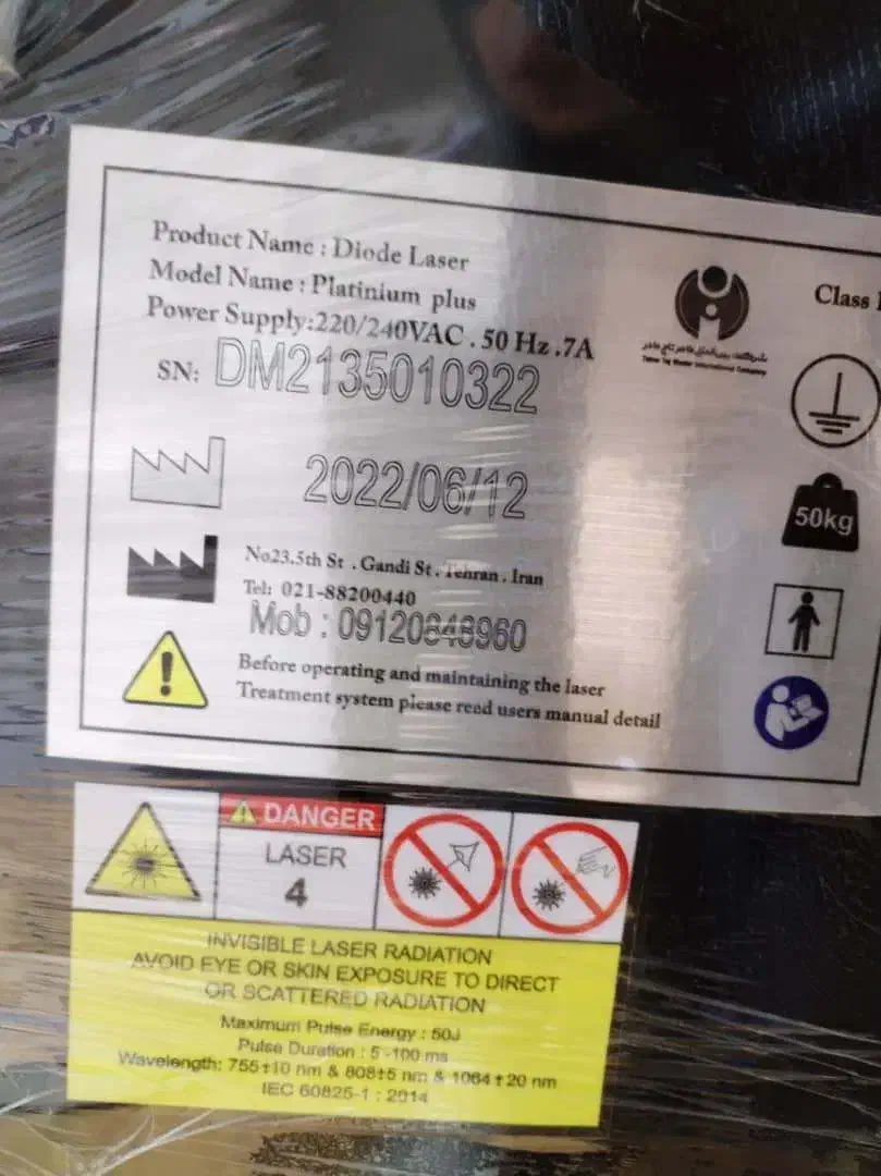 دستگاه لیزر تمام بدن|پزشکی|کرمان, |دیوار