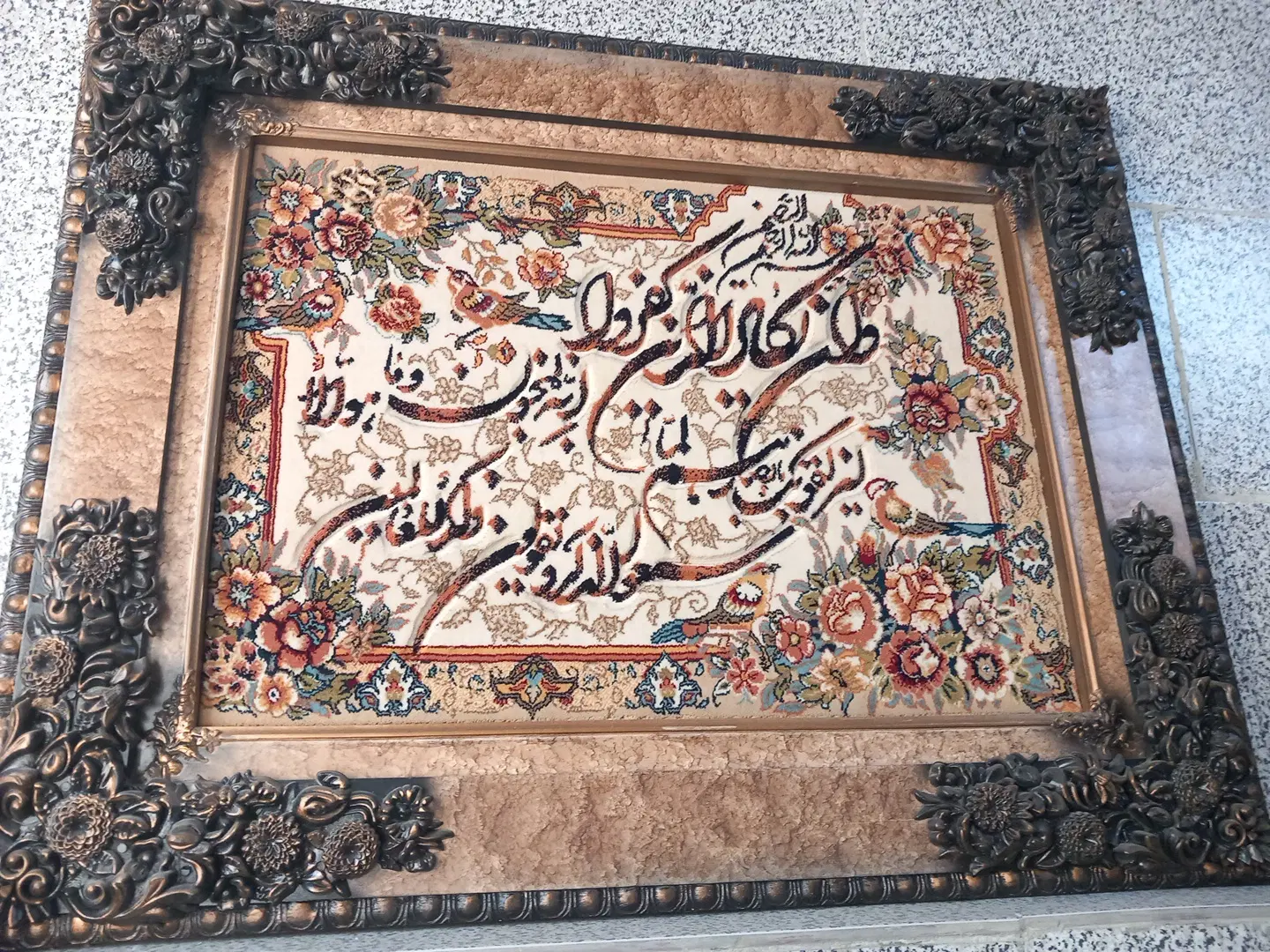 فرش|تابلو فرش|تهران, یاخجی آباد|دیوار