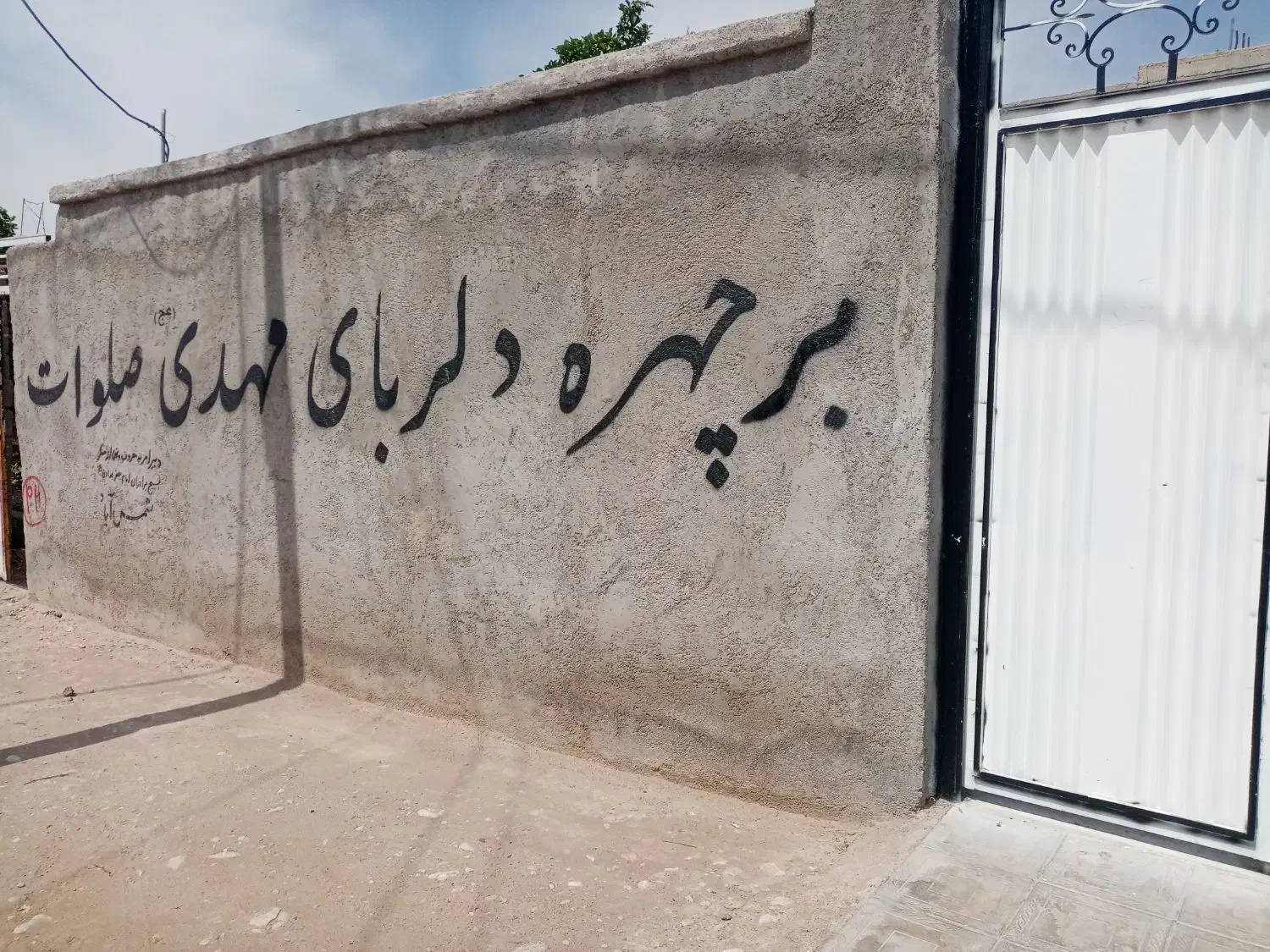 استای پلاستر و...|خدمات پیشه و مهارت|داراب, |دیوار