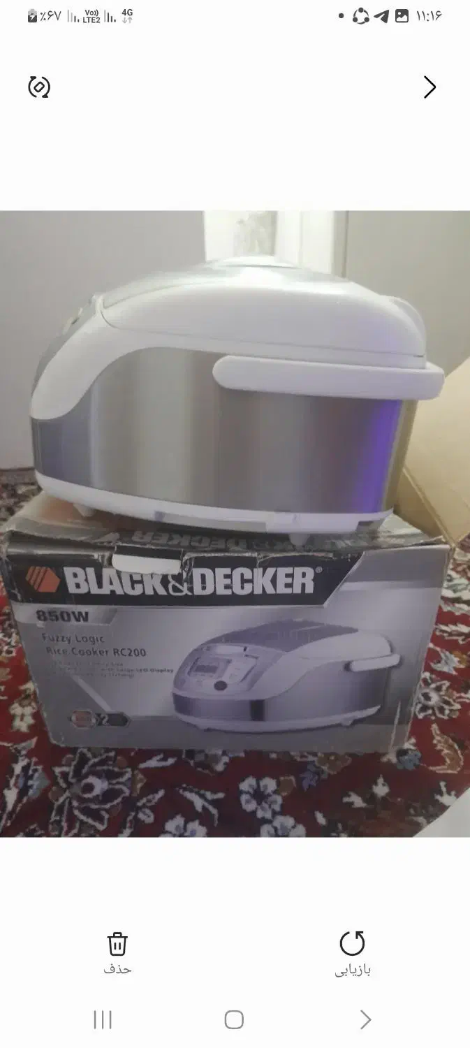 سرخکن|سایر لوازم برقی|شاهرود, |دیوار